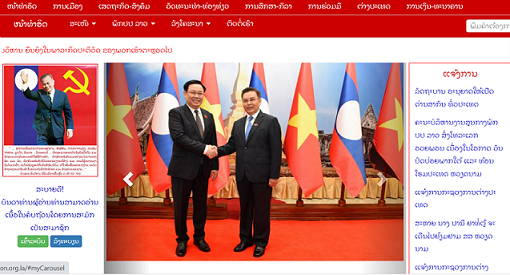 Lao press boldly covers visit of National Assembly Chairman Vuong Dinh Hue